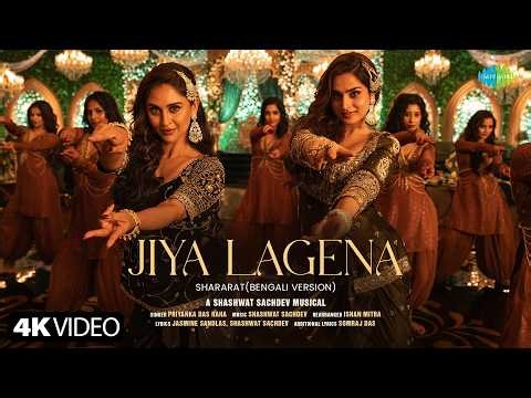 Jiya Lagena | Shararat - Bengali Version | Priyanka Das Raha | Shashwat Sachdev | Ishan Mitra