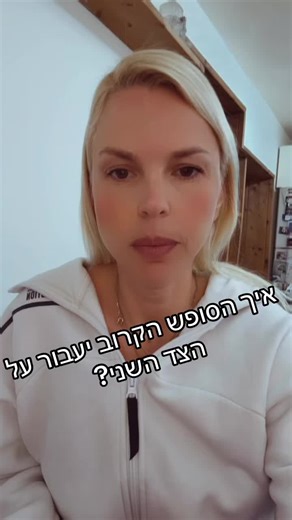 הסרטונים של natalie_tarot_4_you 💜💜 (@natali_tarot_reader) עם צליל מקורי - natalie_tarot_4_you 💜💜