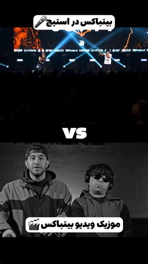 Music Video Beatbox 🎧& Beatbox on Stage 🎤 #beatbox #tiktok #challenge