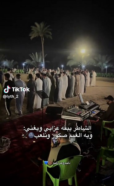 #CapCut #وياكم_بالترند😂❤️ #جوبي_الدليم_جوبي_الغربية #جوبي_عراقي #دليم_وعز_دليم #البوعلوان #بابل_الحله #المحاويل_البعلوان #ريال_مدريد #اغاني_عراقيه #ترند_جديد #تيكتوك #ترند_تيك_توك #العراق