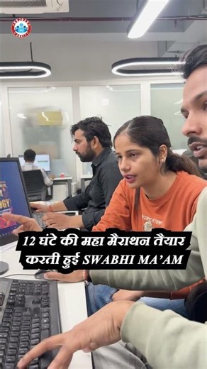 UP Board Class 12 Biology Marathon #rwa #biologymarathon #upboard2026