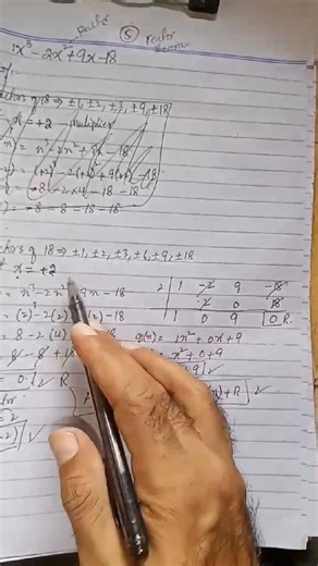 22K views · 685 reactions | Ex no:4.8|Question no:05|Unit no:4|Factorization #Grade9 #mathematics | S Shahriar A Shah | Facebook