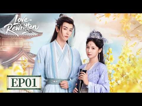 MULTI SUB | Love Rewritten | EP01 | 🕵️‍♂️💞 Her Secret Husband | Starring: Zhao Yue, Jingyao Dai