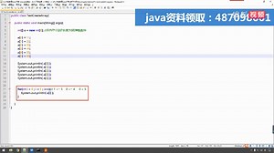 扣丁学堂-Java在线视频教程-JavaSE从入门到精通_数组的遍历与动态获取数组长度