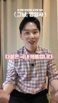 2탄! 국내/해외 분유 8종 비교💡