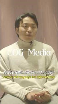 “Prejudice against Taiwan’s Indigenous Peoples” — Takashi Yoneda (Lapai Lupiliyan)