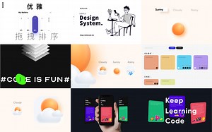 JS高手之路全能课部分案例集合