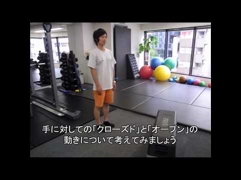 CKC（クローズドキネティックチェーン）とOKC（オープンキネティックチェーン）をきちんと説明する