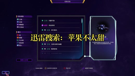 PC 颠覆【Subverse】 V1.2.01 正式版 STEAM原版+战旗+SLG+大型3D+全动态+汉化+4K补丁+步兵版 72.5G
