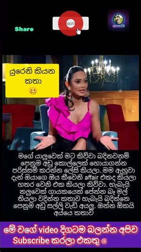 පෙනුම අඩු කොල්ලෙක් බඳින්න 🥴