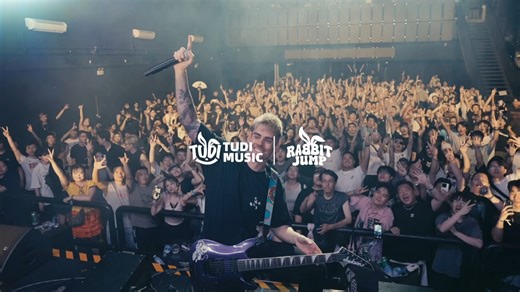 8/23 RABBIT JUMP回顾 | 呼喊与热情交织，来自五湖四海的你们汇聚在此，用真诚与炽烈拼出这场永不褪色的梦。