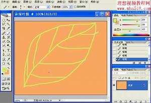 快乐地自学中文版Photoshop CS2 共74讲 04-05