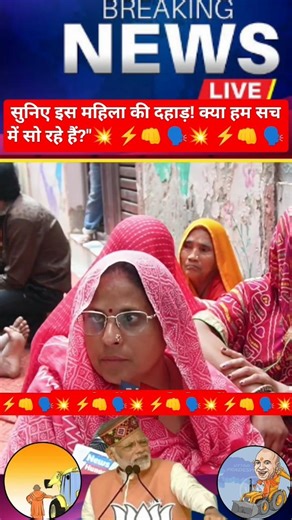 A Call for Community Unity and Awareness