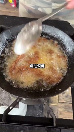 How to clean used cooking oil