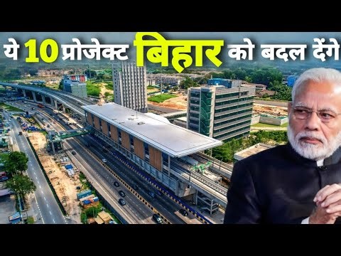 Top 10 Upcoming Mega Projects in Bihar | Bihar Infrastructure Development | Chandradev Zone