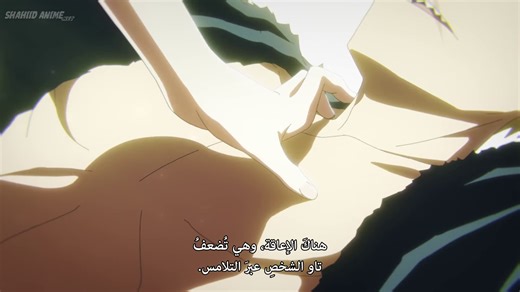 [Shahiid-anime net] Jigokuraku S2 - 03 (1080p)