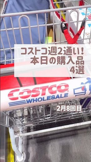 コストコ新商品箱入りマイクポップコーンとお得なお買い物 #コストコ購入品 #コストコ #コストコおすすめ #costco