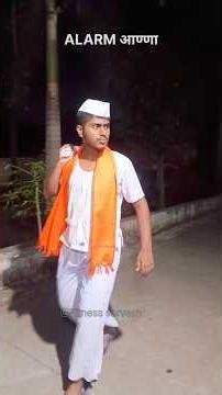 Alarm kaka society sodun gele ka ? #comedy #shorts #viral #diwali