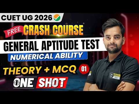 CUET GAT Numerical Ability Expected MCQ - 1 | CUET 2026 General Aptitude Test Revision by Manish Sir