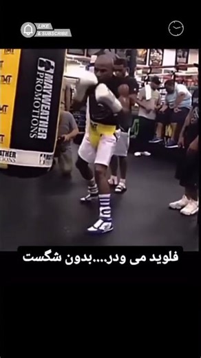 قدرت دستــــ چپـــــ فلوید می ورد ـ#بوکس ‪@Afshincfi2‬ #boxing