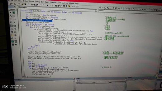 visual basic6.0精彩编程200例，小米yu7，ktv公主拼图游戏，本书至76页
