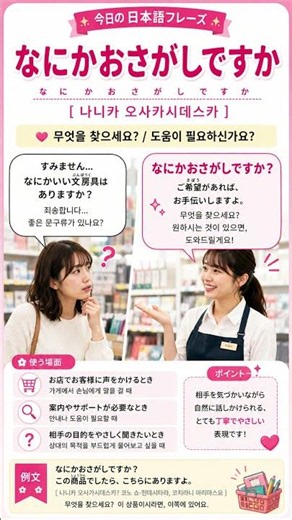 일본어 공부 25일차