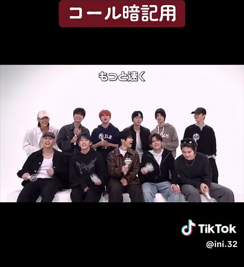 Rocketter 歌詞とコール暗記法