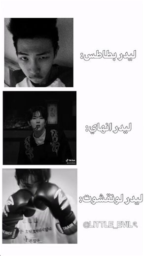 #لويس_لفطوم_وبس #نيكي_لفطوم_وبس #enhypen #trending #kpop #foryou #viral#lngshot4sho#shortsfeed#fyp