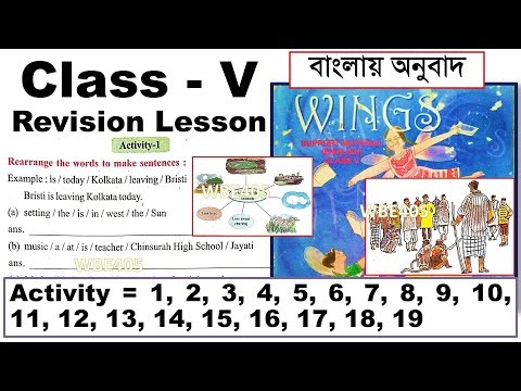 Class 5 Wings Revision Lesson Activity All Question Answer West Bengal Board
