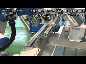 【東芝機械】垂直多関節ロボットTVL500を使用 基板組立システム