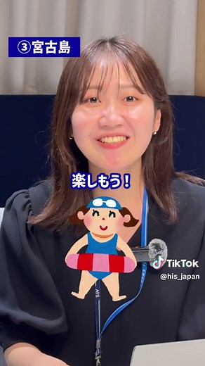 9月の3連休におすすめの国内旅行プラン