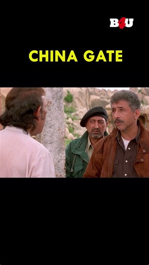 ये बाबू क्या देख रहे हो? माल ख़रीदा है पैसे ढीले करो #hindi #movie #action #thriller #film #bollywood