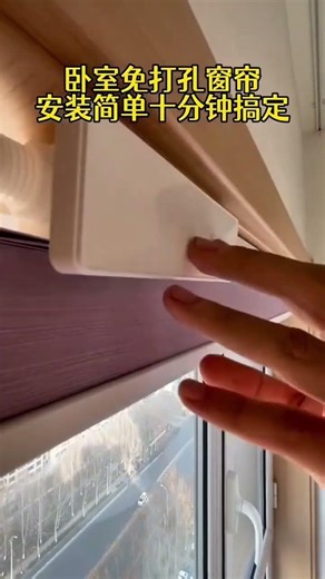 #no power supply required# installation details included# #HoneycombBlinds #SunshadeBlinds