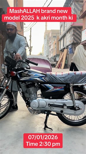 Introducing the Brand New Model 2025 Vehicle