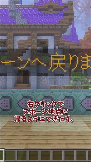 [BE Command] You can now detect right clicks on signs!