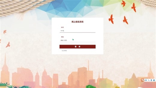 计算机毕业设计-93946SSM网上报名系统—— Java、爬虫、python、php、node、C#、Hadoop、小程序、安卓APP
