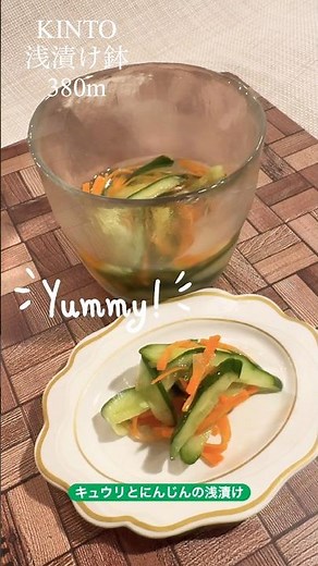 【簡単浅漬け】キュウリと人参１〜２人前#簡単レシピ #時短節約 #お弁当 #料理 #まいにちごはん #おうちごはん