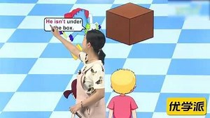 新概念英语青少版入门级B 第132集 Unit14-lesson1-课文一起学