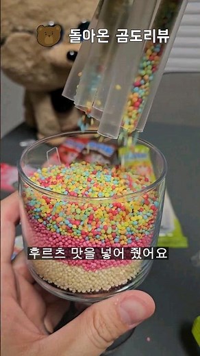 우유 맛을 바꿔주는 마법의 빨대? #딸기우유 #초코우유 #바나나우유