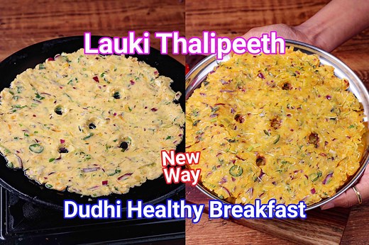 Lauki Thalipeeth Recipe | Healthy Bottle Gourd Dudhi Thalipeeth