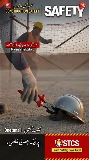 Why Safety Is Important | Must Watch