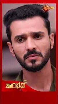 Shambhavi | #shorts | Udaya TV | Kannada Serial