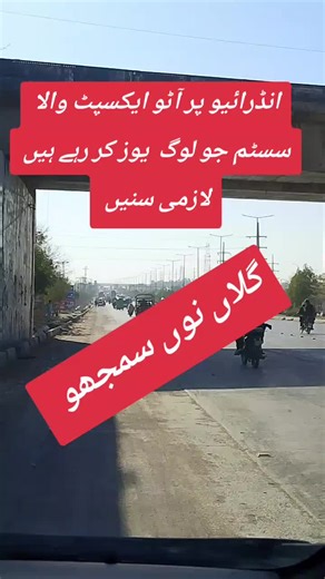 Auto Accept System in Indrive: A Game Changer