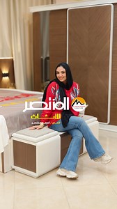 🛏️ غرفة النوم ڤــيردى - VERDI CODE : 229 الاختيار الأمثل لعشاق الذوق الراقي والتفاصيل الفريدة. غرفة نوم ماستر بتصميم مودرن أنيق يعكس الفخامة الهادئة والراحة النفسية في كل ركن. ـ مصنوعة من خامات عالية الجودة وبريميوم تضمن المتانة والشياكة. ـ تتميز بقشرة طبيعية تضيف لمسة فخامة لا مثيل لها. ـ تصميم متوازن يجمع بين الجمال العملي والانسيابية العصرية. شاهد الفيديو لتكتشف بنفسك جمال "ڤــيردى" وتفاصيلها المبهرة. لو التصميم شدّك... تواصل معنا للحجز والاستفسار. 📞 للحجز والاستفسار: • الحاج/ أسعد: 0100515