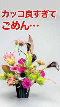 Sorry, this flower arrangement is just too cool! [Flower arrangement to give on Mother's Day]