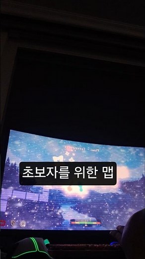 초보자를 위한 얼불춤 맵.. #게임 #얼불춤 #관리자님추천뜨게해주세요 #얼불춤커스텀 #추천 #추천추천추천추천추천추천추천추천추천추천