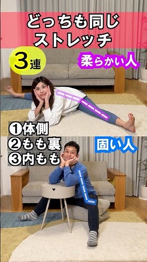 【毎日１分 健康体操】お家でできるおすすめストレッチ3連続！もも裏、腰まわり伸ばしてすっきり！