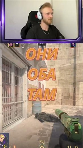 1v4 | 3 HP 🤯 #cs2 #csgo #faceit #counterstrike #ксго #csgomoments #counterstrike2 #twitch