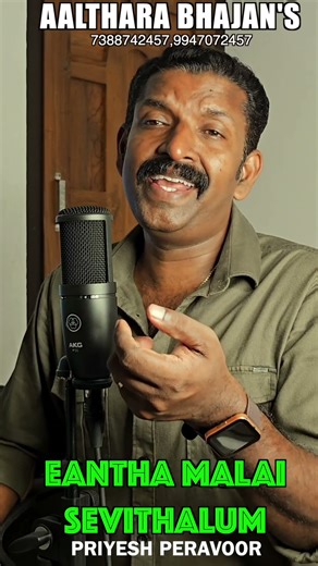 AYYAPPA BHAJANS #devotionalsong #bhajans #bhakti #tamilsong #ayyappaswamysongs #sabarimala #reels