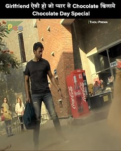 1.5M views · 86K reactions | Girlfriend ऐसी हो जो प्यार से Chocolate खिलाये | Chocolate Day Special | Pen Movies | Facebook